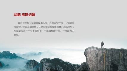 企業(yè)信息顯精準(zhǔn) 如何策劃出優(yōu)勢的宣傳片文案