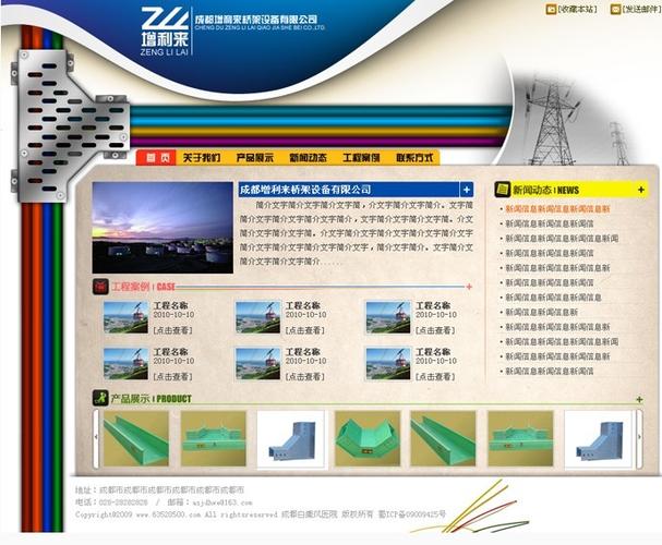 成都百納品牌策劃 企業信息策劃的全方位解析與實戰指南