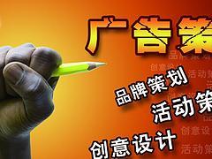 廣西廣告策劃公司 專業視界，精準傳達——企業信息策劃的視覺力量